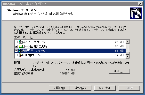 20100113-スクリーンショット（2010-01-13 14.42.37）.png